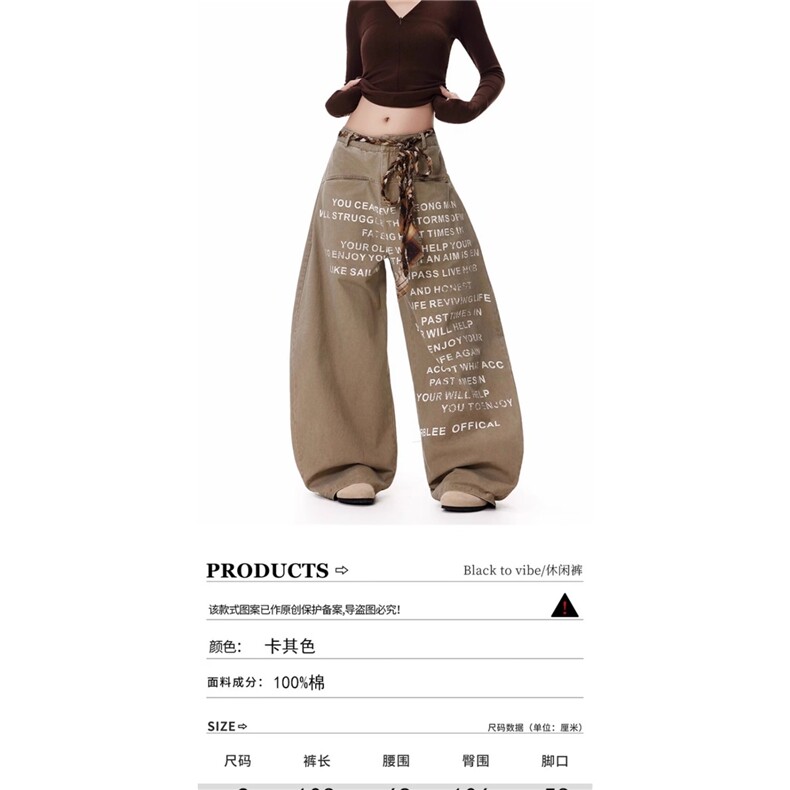 美式大码辣妹设计感字母印花牛仔裤子女复古宽松bf慵懒风拖地长裤,男装牛仔裤,星座1210-1