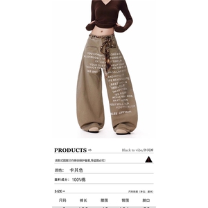 美式大码辣妹设计感字母印花牛仔裤子女复古宽松bf慵懒风拖地长裤图片