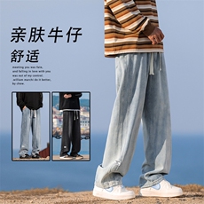 潮牌牛仔裤秋季有型新款美式阔腿直筒长裤百搭休闲裤K863-特批-43，男装牛仔裤，星座718-1