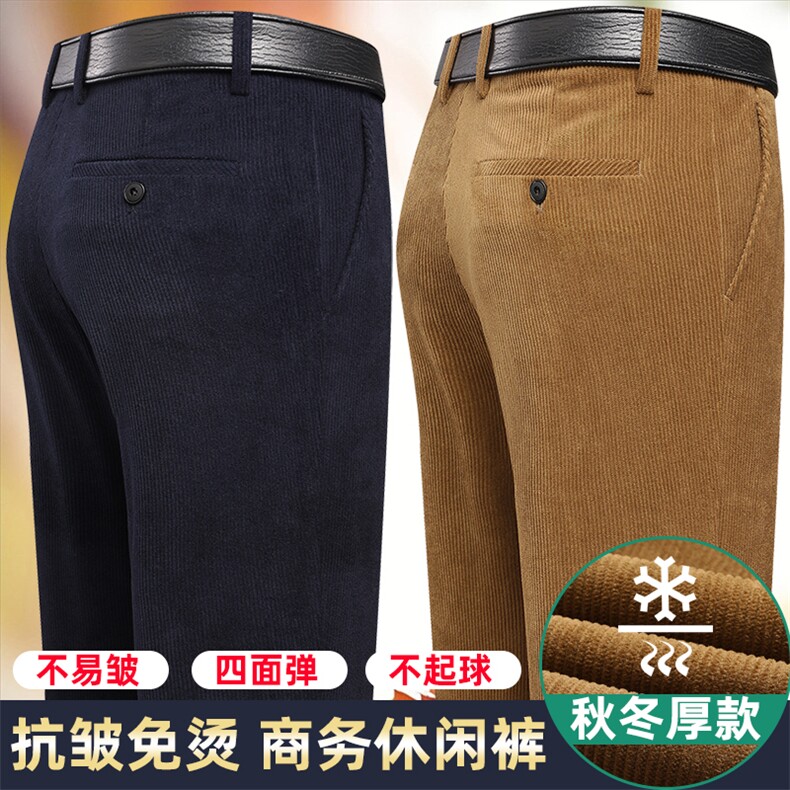 BEC1008钱塘2020-2春秋新款商务休闲简约合身中年男士休闲裤P49,男装休闲裤,钱塘207-2