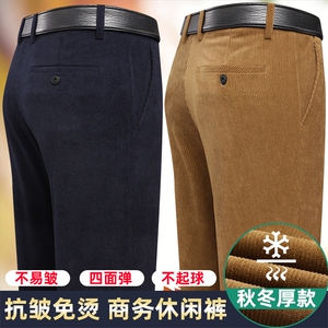BEC1008钱塘2020-2春秋新款商务休闲简约合身中年男士休闲裤P49图片