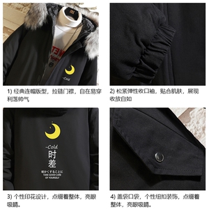 MM48047-P130 冬季大毛领衣男士大码加厚袄男服 砖墙图片