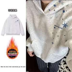 1506-1/QB3-870/P52卫衣男连帽春秋季ins宽松潮牌印花百搭外套图片