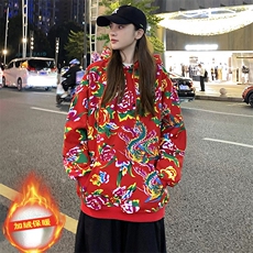 W204加绒连帽保暖防寒卫衣外套大码风东北大花汉服团队服情侣，男装卫衣，星座115A(原星座507）