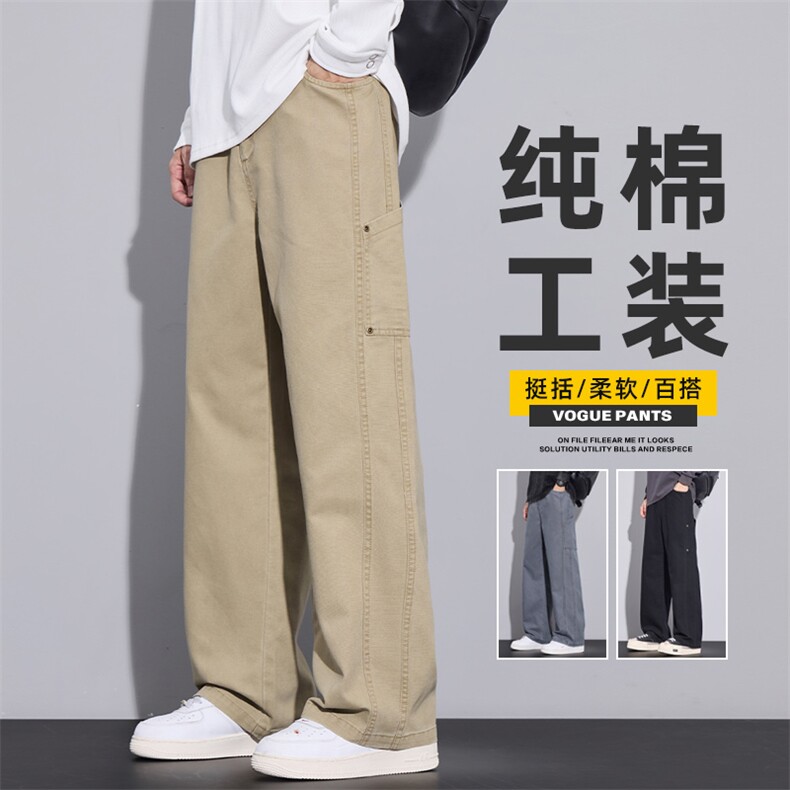 纯棉工装休闲裤男士2025新款宽松阔腿潮牌显高直筒长裤Z2511-P50,男装工装外套,星座509