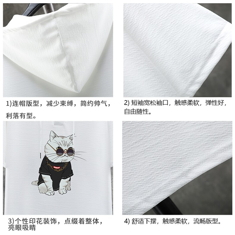 LD54044-P45连帽短袖t恤男大码胖子带帽五分袖中袖展架,男装T恤,电商A040A