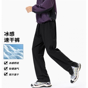 现货 特批P40无差价夏季速干裤舒适防晒透气运动冰丝裤K5955图片