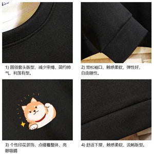T4146-P25 加绒 P35 简约帅气百搭长袖t恤男大码胖子卫衣薄外套图片