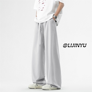 宽松显高直筒冰丝时尚休闲长裤百搭垂顺拖地裤2070特批25控-49图片
