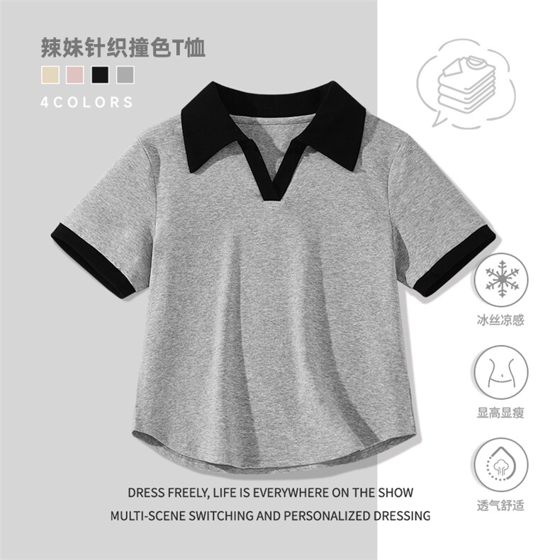 2025年夏季短袖POLO领不连帽凉感210G针织橦色POLO短T时尚百搭,女装T恤,初己品牌服饰全品类供货