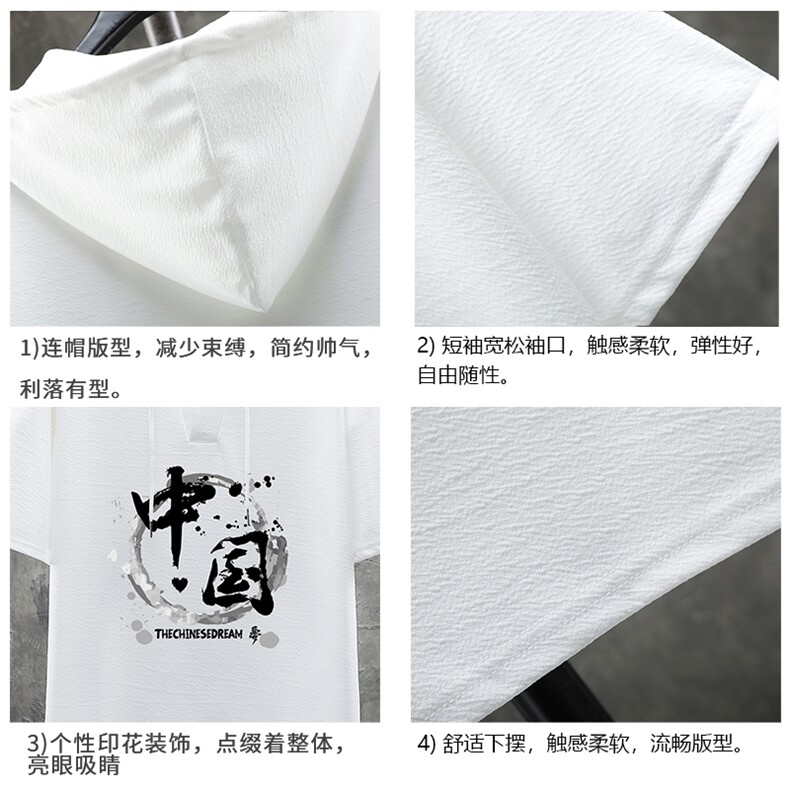 LD54134-P45连帽短袖t恤男大码胖子带帽五分袖中袖展架,男装T恤,电商A040A