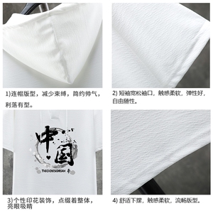 LD54134-P45 连帽短袖t恤男大码胖子带帽五分袖中袖 展架图片