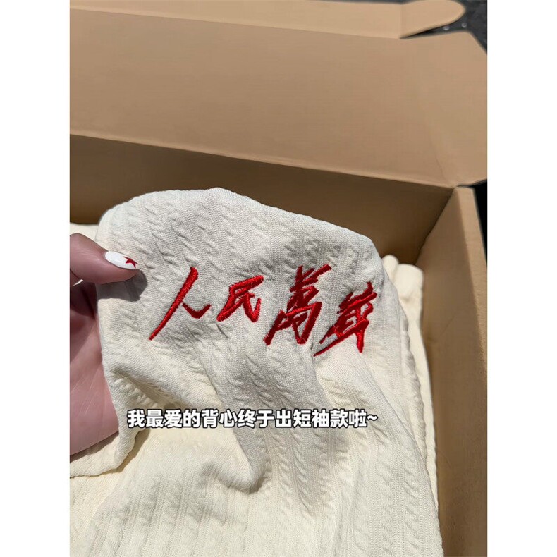 XZ809A/JJJ01/P35/控48肌理感万针刺绣圆领T恤,男装T恤,星座809A(原222-1)
