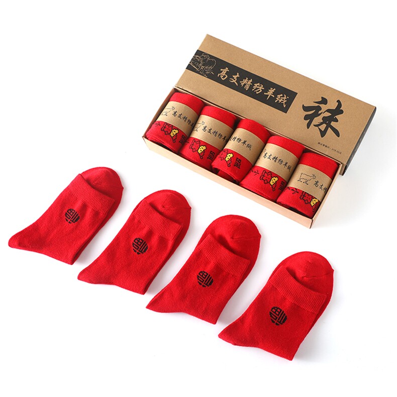 2025踩小人送福送吉祥喜庆袜,饰品袜子,天盛羊绒