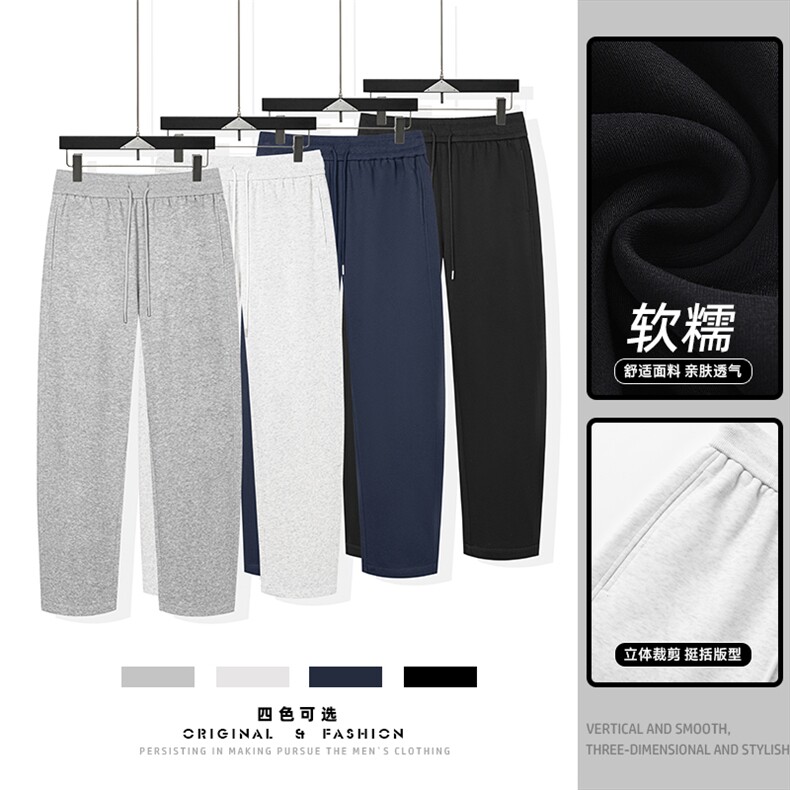 2026春季新款挂拍罗口腰头华棉弯刀卫裤M-5XLHK25827-特P29，男装休闲裤，电商A022