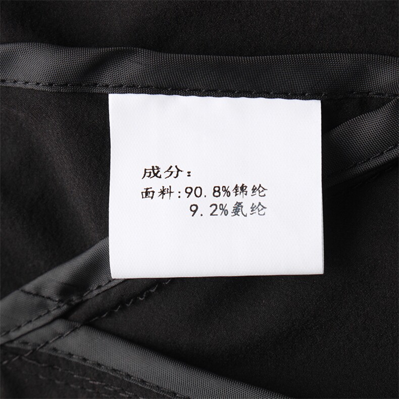 2023年夏季新款男士透气皮肤衣外穿防晒服薄款户外立领夹克外套,男装夹克,电商B360