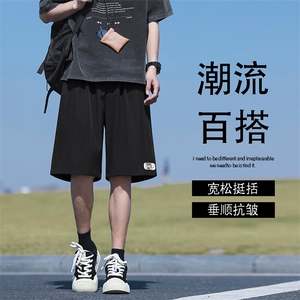 冰氧冰丝五分裤夏季男时尚百搭宽松挺括舒适DK505-特批-1739图片