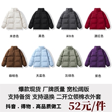 现货二开抖音得物可供视频三防加厚羽绒棉衣外套棉服WM1266，男装棉衣，电商A486