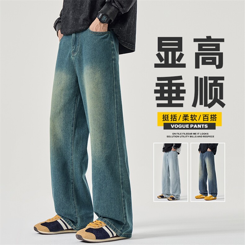 特批直筒牛仔长裤男款美式高街2025潮牌男裤子秋季新款Z2506-P35图片