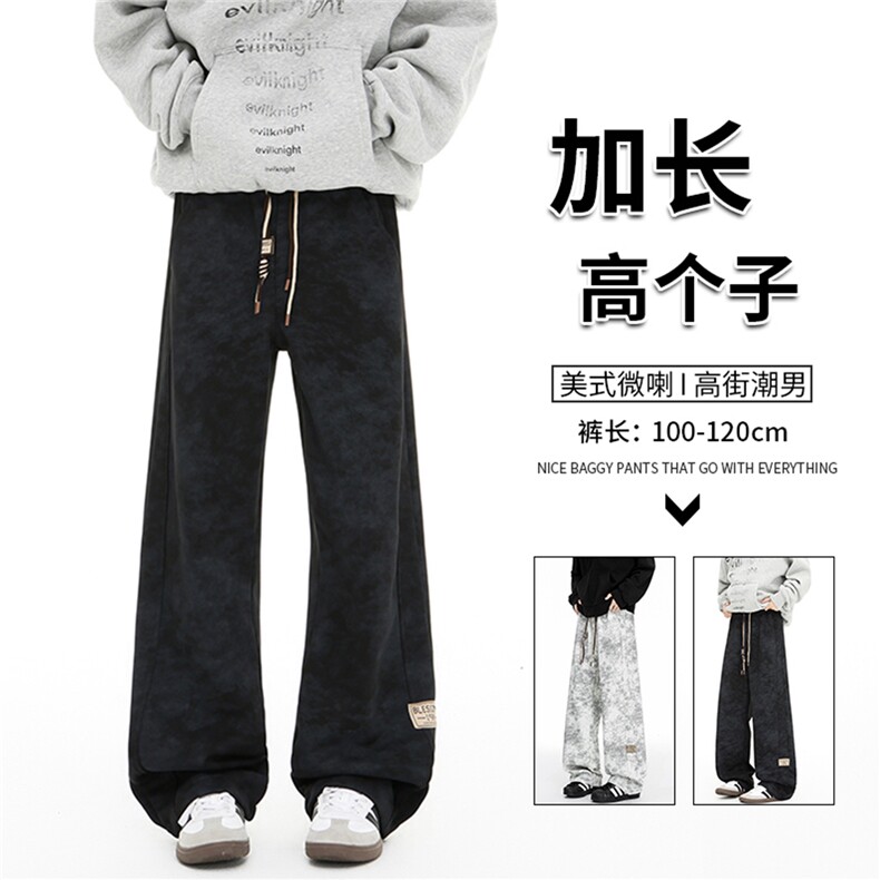 春季加长版裤子男款痞帅脏脏阔腿裤185cm110直筒休闲长裤KZ025P45图片