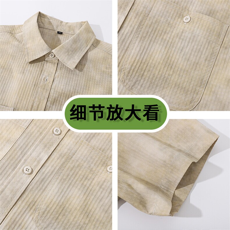 扎染短袖袖衬衫深度库存当天配齐跑量款DS-C323-1-2516-TP38,男装T恤,电商C323-1
