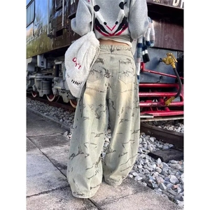 1506/QG2000/P57废土风做旧脏洗大男潮牌巴黎痞帅宽松拖地长裤图片