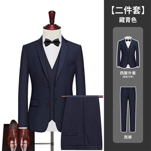 LY8591-XK-D P97修身纽扣男士修身休闲西服套装商务正装高级感图片