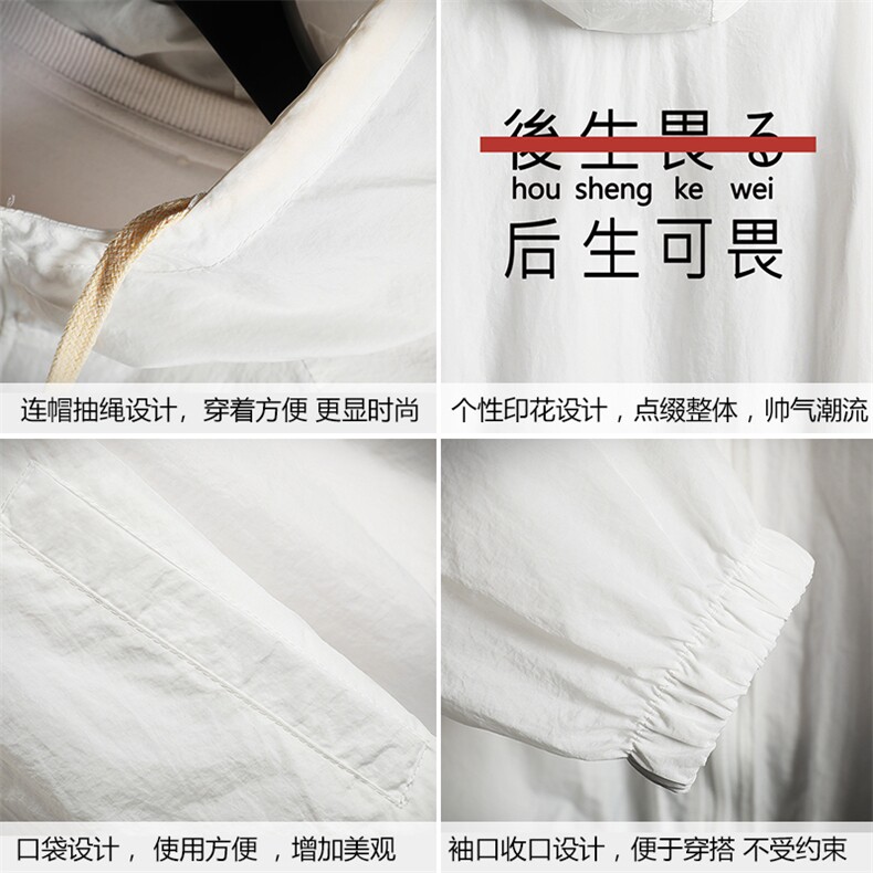 FS63028-P55薄款防晒衣男透气防紫外线钓鱼外套冰丝防晒服,男装夹克,电商A040A