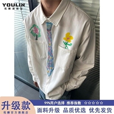 白色