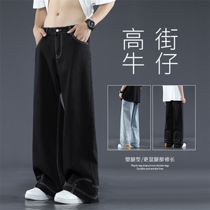 美式倒穿牛仔裤男士夏季新款复古直筒高街阔腿裤子K800-特批-45图片