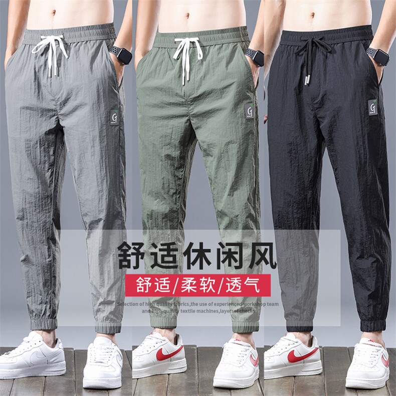 夏季九分裤男休闲裤百搭松紧腰宽松9分裤冰丝薄款痞帅裤Z618图片
