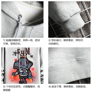 WY2221-P35 纯连帽卫衣男大码运动帽衫宽松薄 网格图片