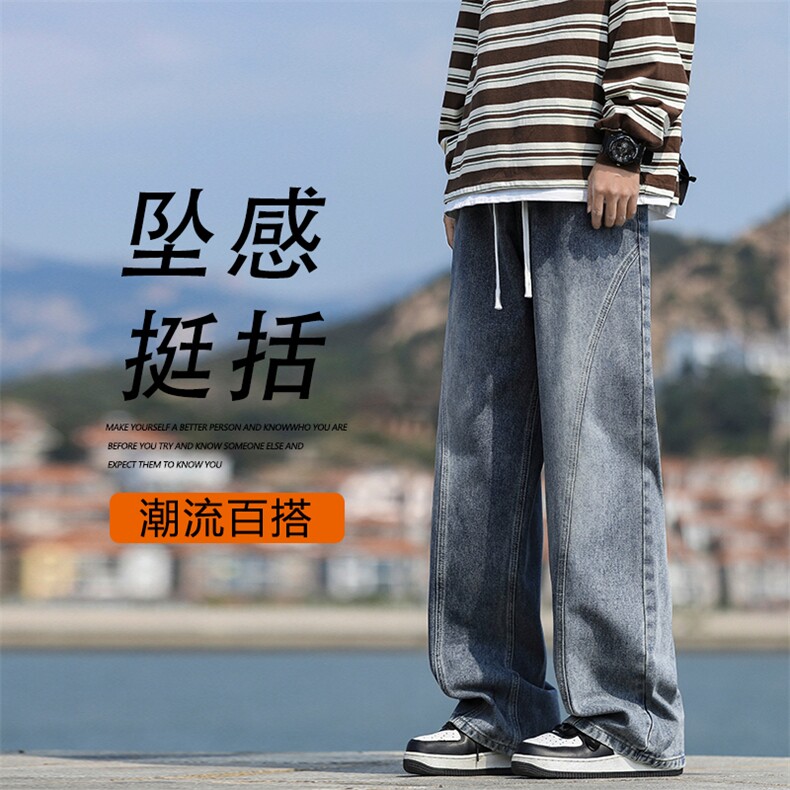 宽松休闲直筒男生阔腿裤垂感百搭有型舒适 K760-特批-4079图片
