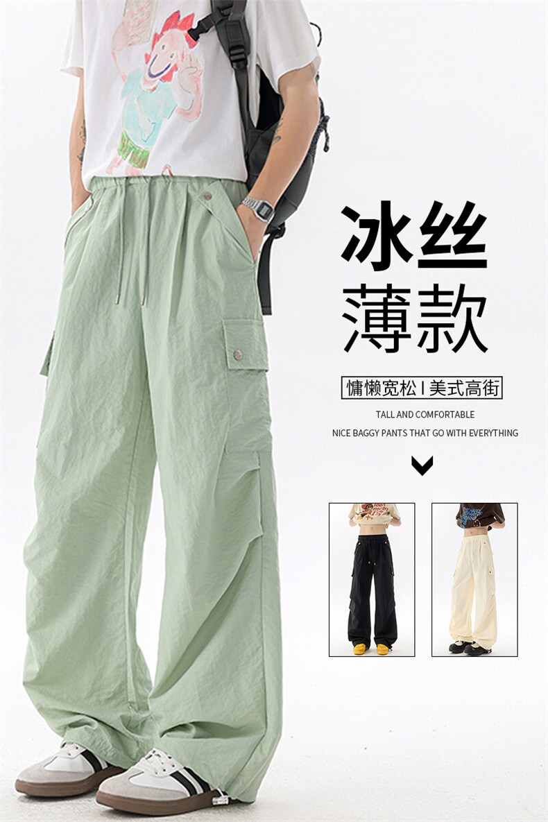 美式阔腿降落伞兵工装裤男夏季冰丝薄款防晒冲锋登山裤子KZ055P50,男装休闲裤,电商B312
