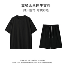 特批P45无差价2025夏季新款面料：聚酯纤维97.8%，氨纶2.2%TZ5571，男装休闲套装，电商A001-1