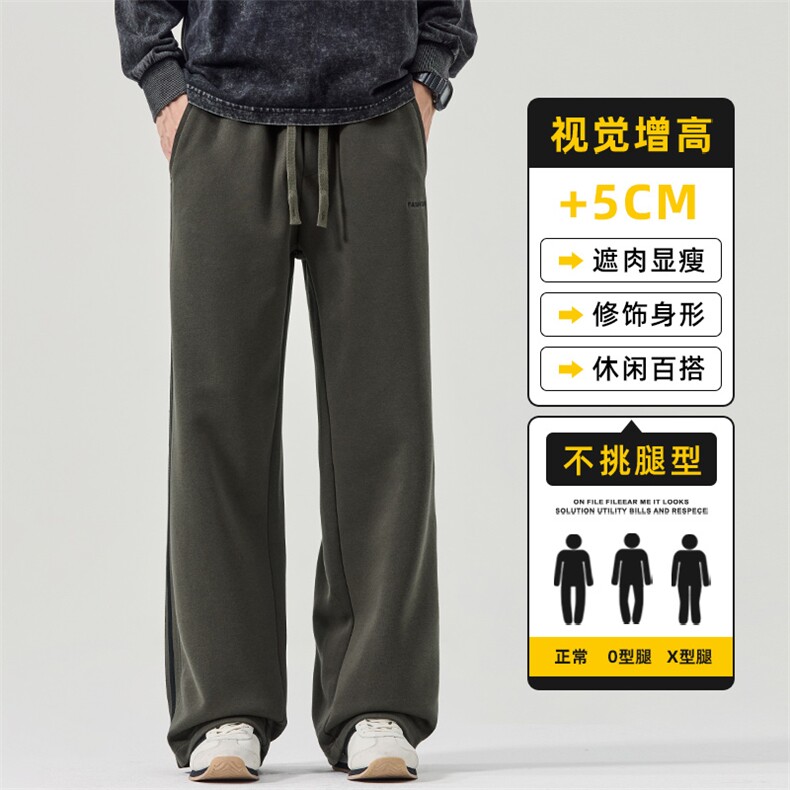 条纹直筒休闲裤男生秋季宽松阔腿拖地长裤子新款运动裤Z2565-P45,男装休闲裤,星座509
