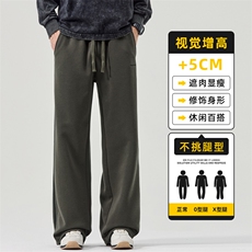 条纹直筒休闲裤男生秋季宽松阔腿拖地长裤子新款运动裤Z2565-P45，男装休闲裤，星座509