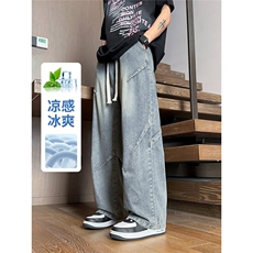 2025新款大码男夏季薄款胖子休闲牛仔裤子JYF-H12，男装牛仔裤，星座1108-1