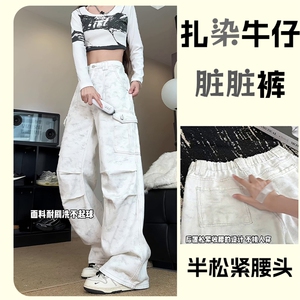 特价款A129-K926P58脏脏裤大量现货库存水洗美式街头牛仔裤