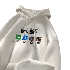 ！连帽卫衣男帽衫男LMWY525-特p28，男装卫衣，电商B371