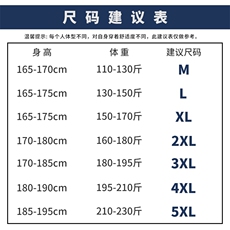 长袖衬衫男士青年条纹衬衣韩版潮流帅气秋季衫衣DS552T，男装衬衫，电商A102