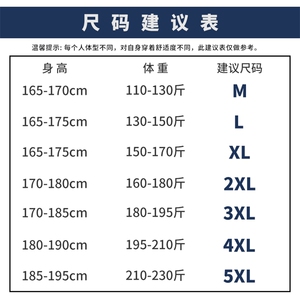 长袖衬衫男士青年条纹衬衣韩版潮流帅气秋季衫衣DS552T图片