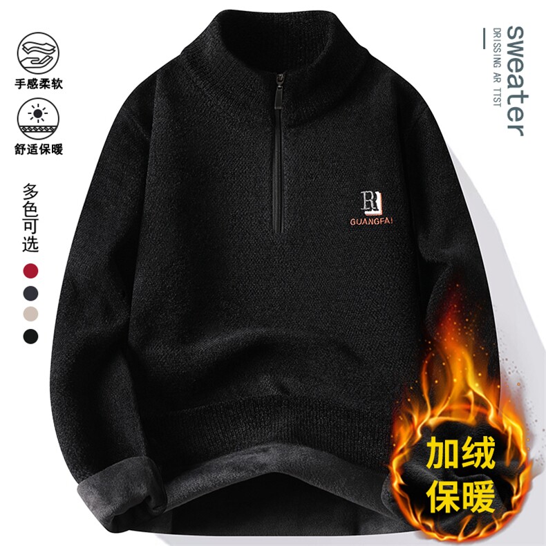 貂绒半拉链加绒加厚毛衣冬季一体绒保暖毛线针织衫7181-P45元,男装针织衫/毛衣,星座1706