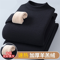 冬加绒加厚男保暖内衣套装中高领中老年特厚速发热秋衣裤TR01P52，男装棉衣，星座1013-5