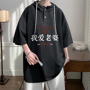 连帽短袖t恤男大码胖子带帽五分袖中袖 LD54375-P45图片