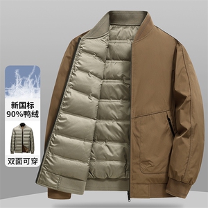 主推现货新款轻薄休闲棒球领羽绒服男士90绒双面穿休闲时尚羽绒服图片