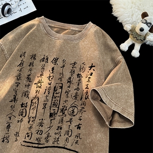 已做版权 潮书法水洗复古短袖风重磅涂鸦文字t恤 T8583-P35图片