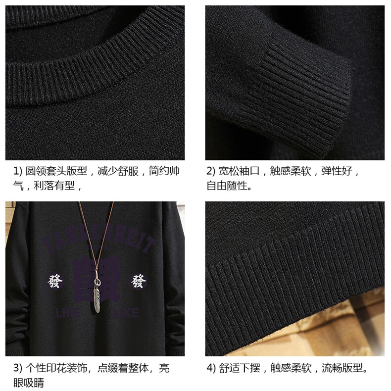 M67256-P45加绒款-P65控68圆领毛衣男大码针织衫男毛线衣砖墙,男装针织衫/毛衣,电商A040A