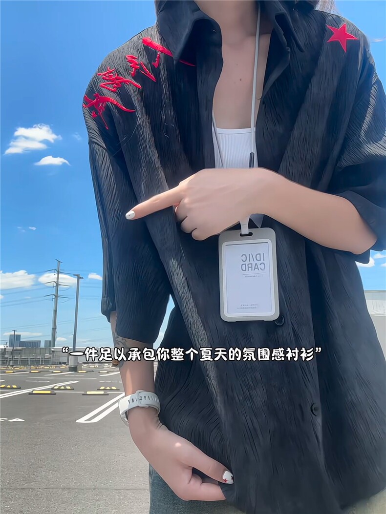 XZ809A/SSS09/P65/控78扎染冰丝刺绣人民万岁短袖衬衫,男装T恤,星座809A(原222-1)