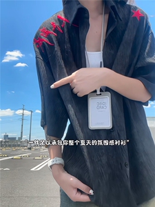 XZ809A/SSS09/P65/控78   扎染冰丝刺绣人民万岁短袖衬衫图片